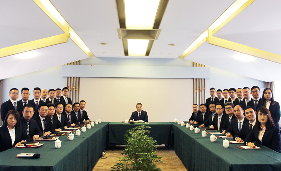 2020年戰(zhàn)略務(wù)虛會(huì)議隆重召開